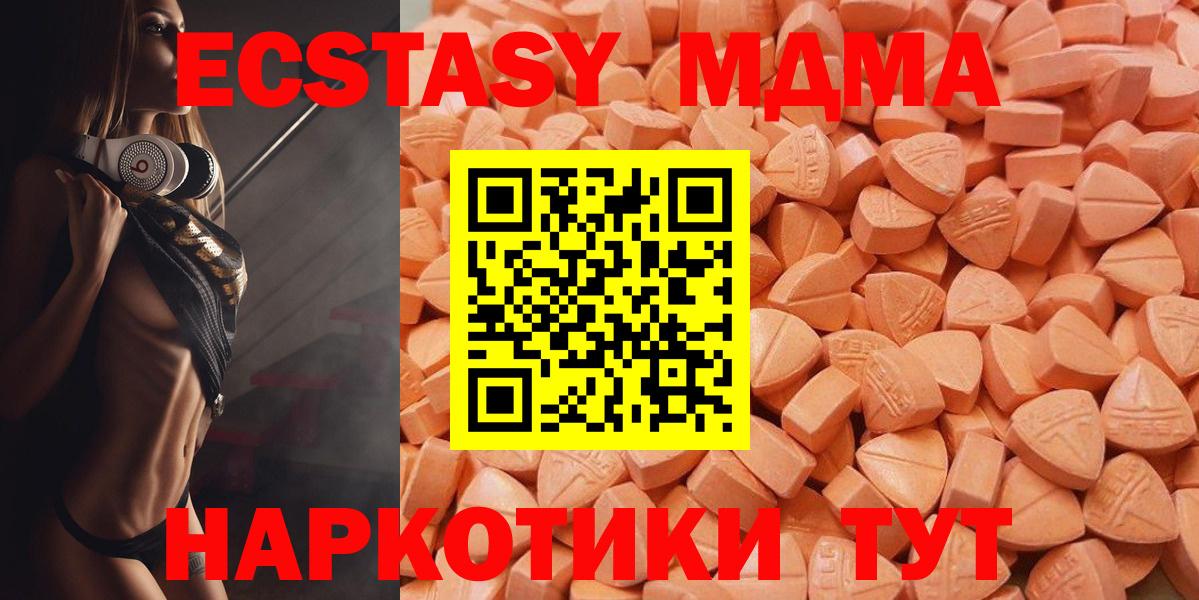 ЭКСТАЗИ Punisher Лабинск