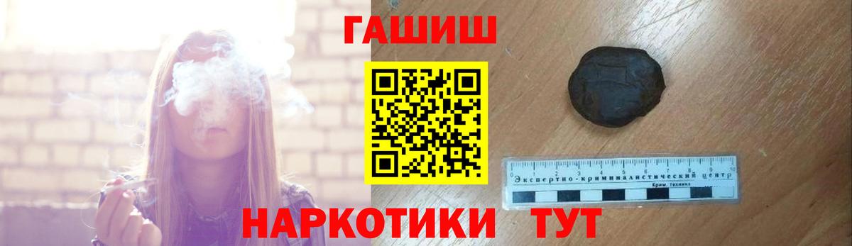 Марихуана Лабинск