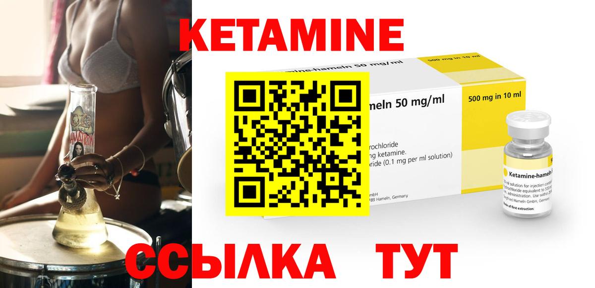 Cocaine  КЕТАМИН  ГАШИШ  Вход с VPN  Лабинск  Каннабис  МЕФ  Меф МЯУ МЯУ кристаллы 