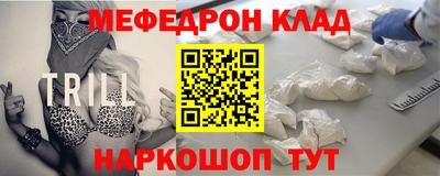 PSILOCYBIN Кандалакша
