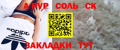 PSILOCYBIN Кандалакша