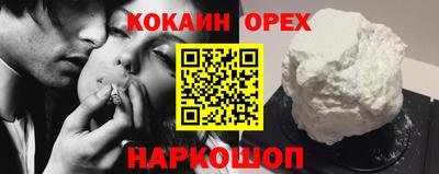 PSILOCYBIN Кандалакша