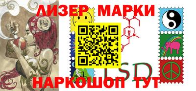 гашик Канаш