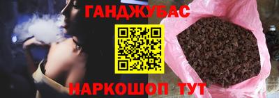 гашик Канаш
