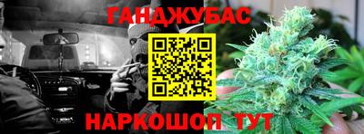 дистиллят марихуана Камышлов