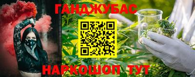 гашик Канаш