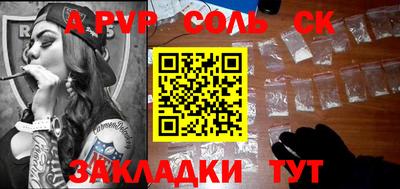 PSILOCYBIN Кандалакша