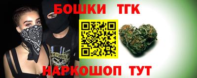 гашик Канаш