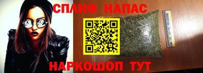 дистиллят марихуана Камышлов