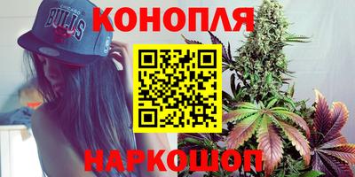 дистиллят марихуана Камышлов