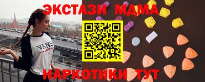 PSILOCYBIN Кандалакша