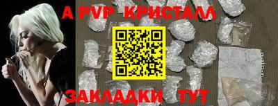дистиллят марихуана Камышлов