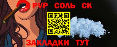 PSILOCYBIN Кандалакша