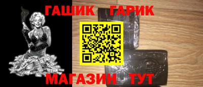 гашик Канаш