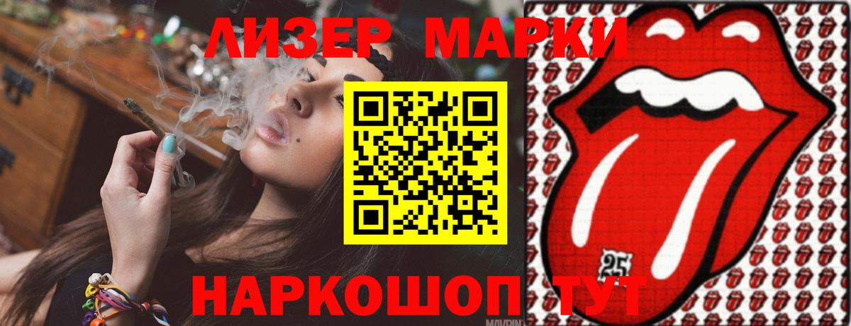 Лсд 25 экстази  ЛСД экстази ecstasy  Лабинск  Вход с VPN  Лсд 25 экстази кислота 