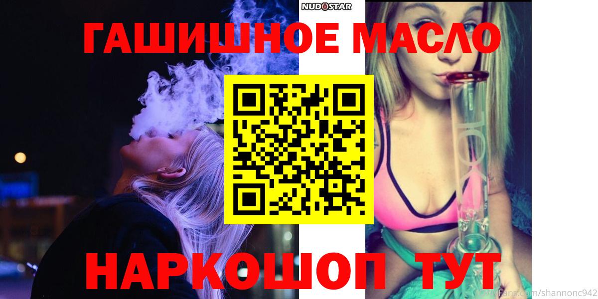 Лабинск  хочу наркоту  Вход с VPN  ТГК вейп с тгк 