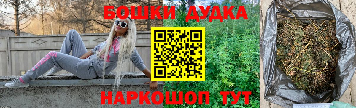 Шишки марихуана ГИДРОПОН  Вход с VPN  Канабис THC 21%  Лабинск  Бошки Шишки OG Kush  МАРИХУАНА MAZAR 